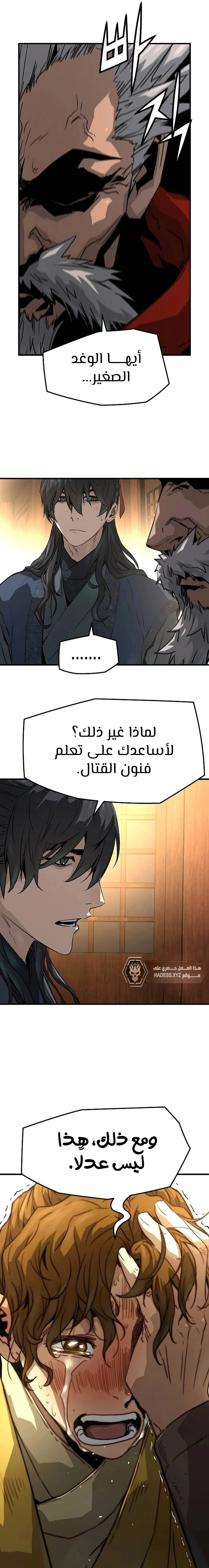 صفحة 9