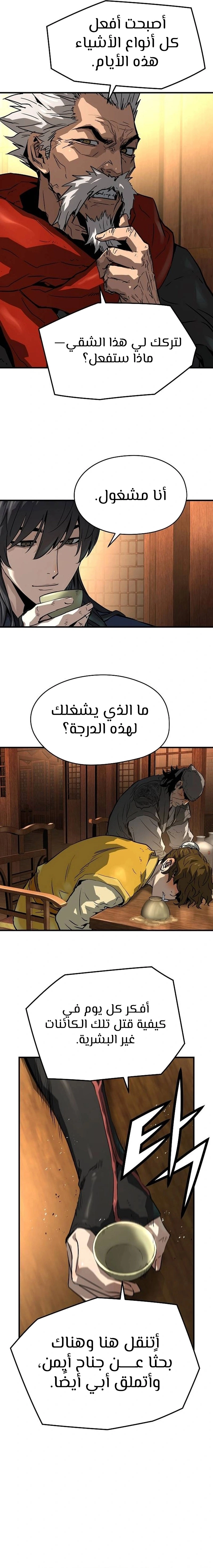 صفحة 21