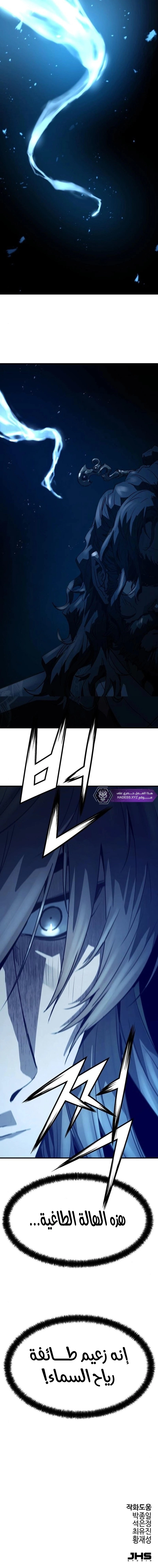 صفحة 17