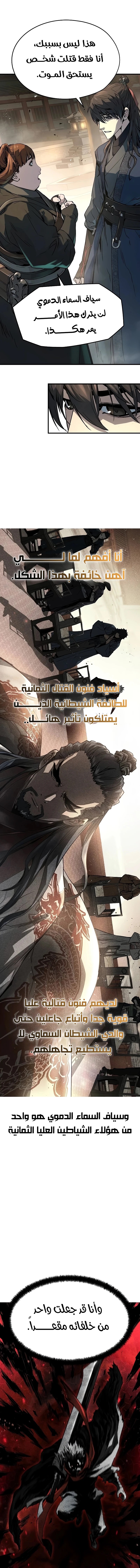 صفحة 4