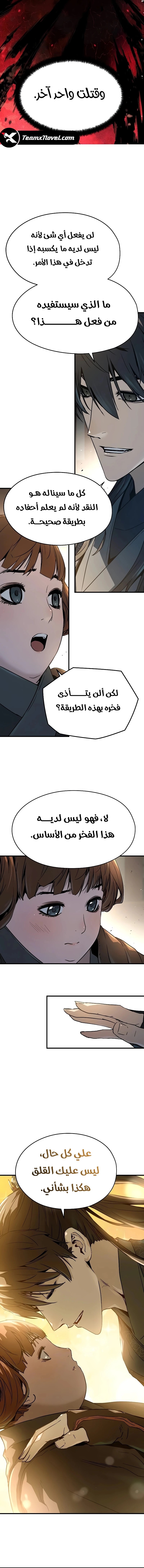 صفحة 5