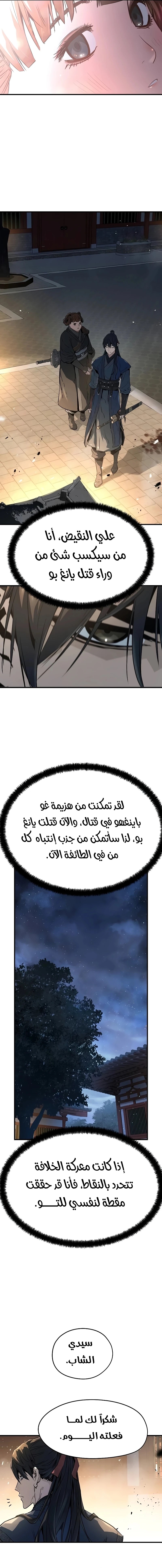 صفحة 6