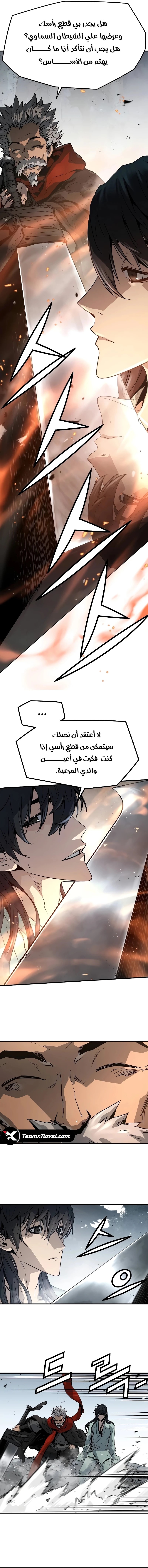 صفحة 14