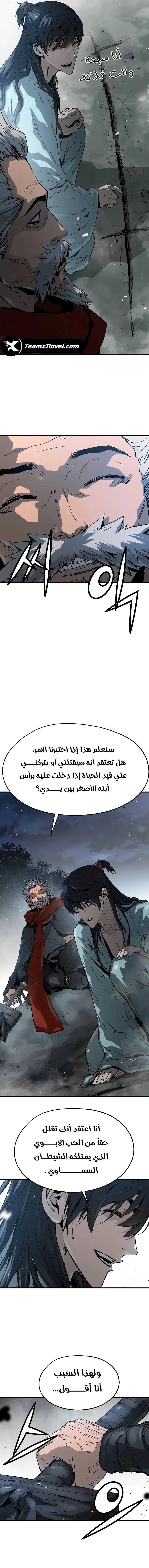 صفحة 16