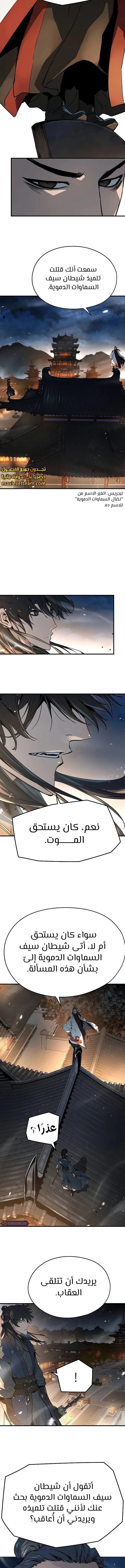 صفحة 3