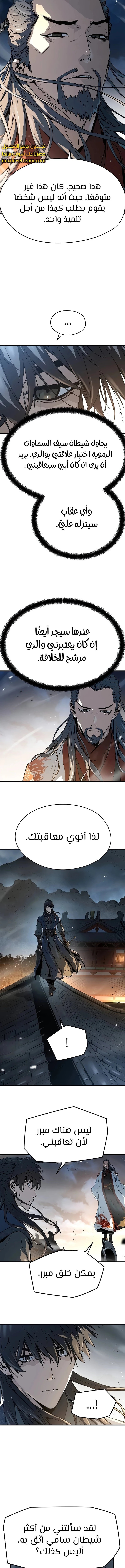 صفحة 4