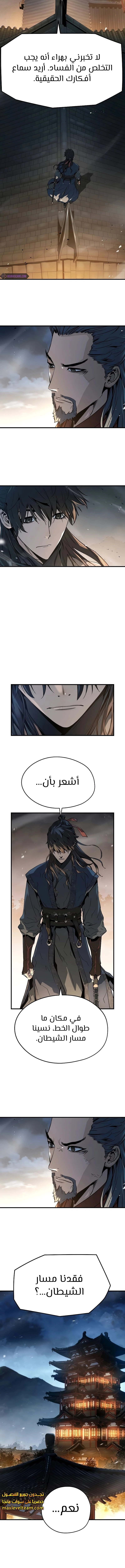 صفحة 6