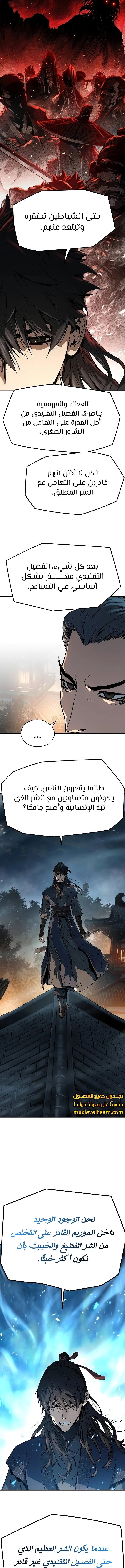 صفحة 8