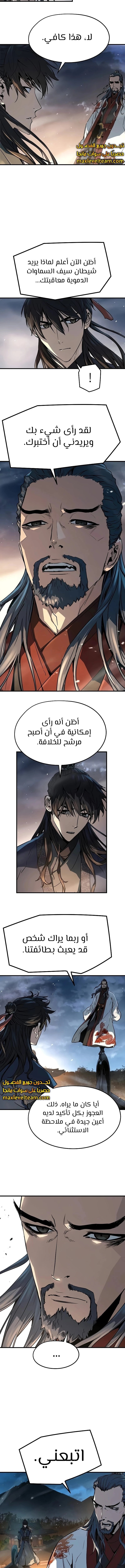 صفحة 11
