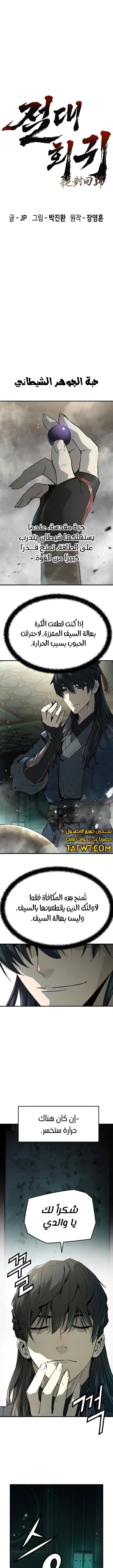 صفحة 1