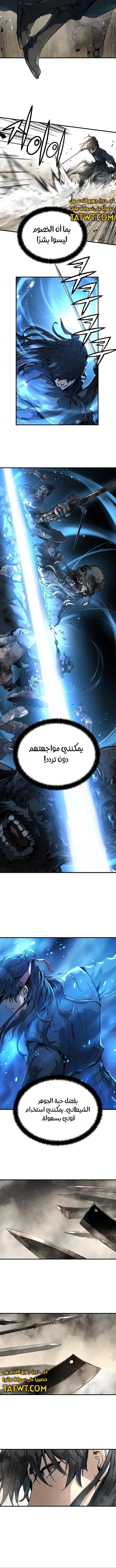 صفحة 12