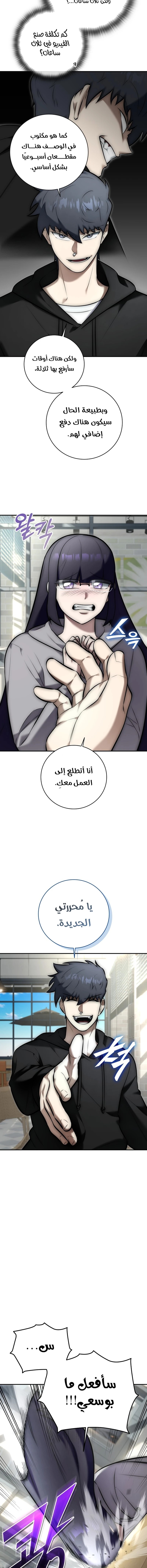 صفحة 14