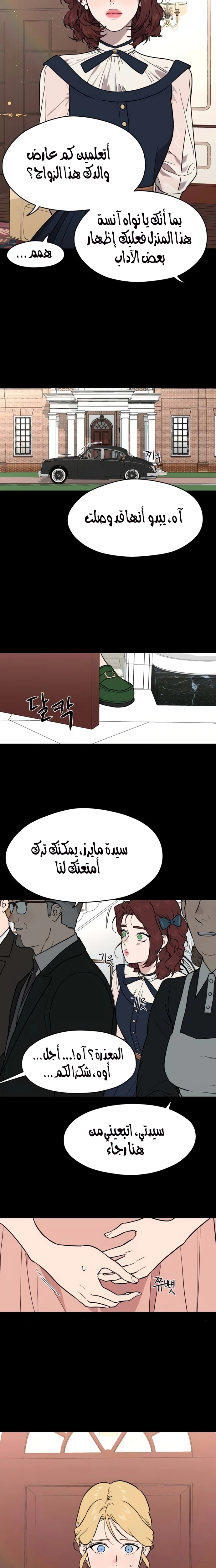 صفحة 2
