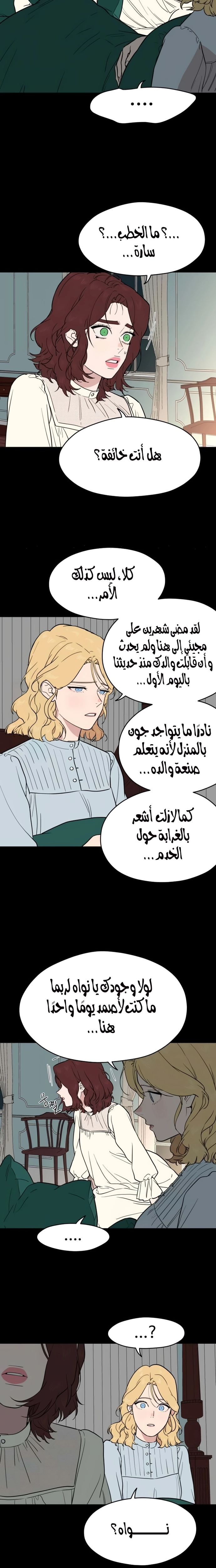 صفحة 8