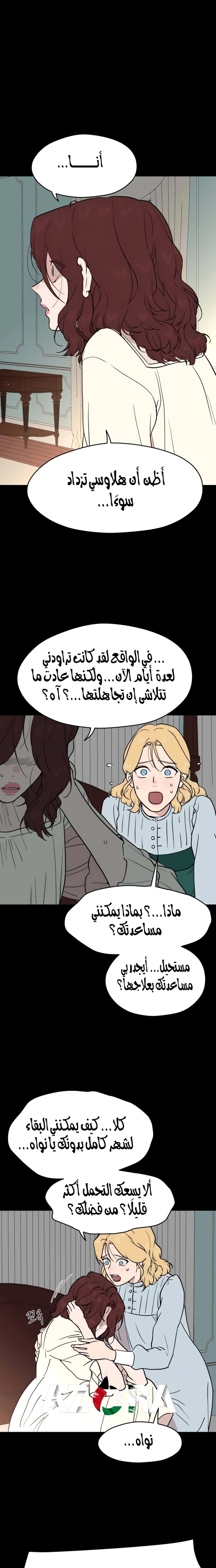 صفحة 9