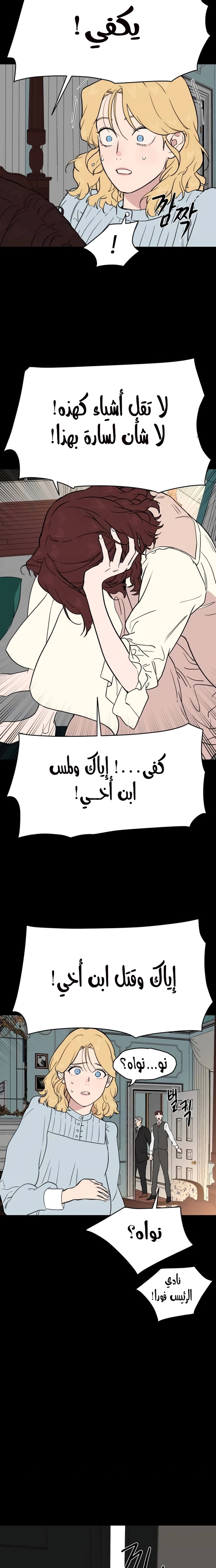 صفحة 10