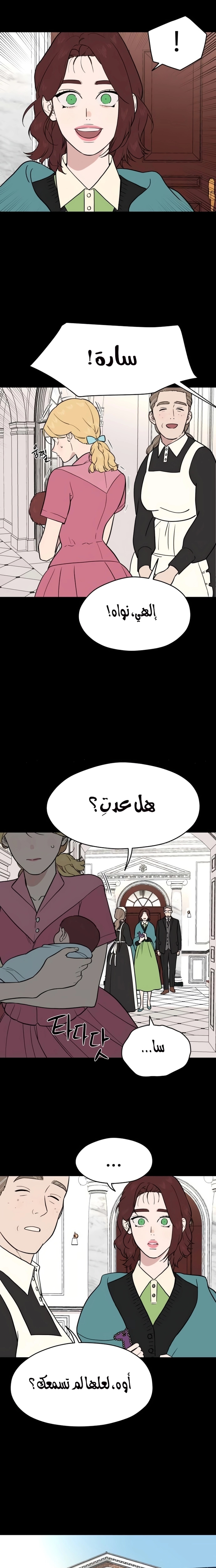 صفحة 15
