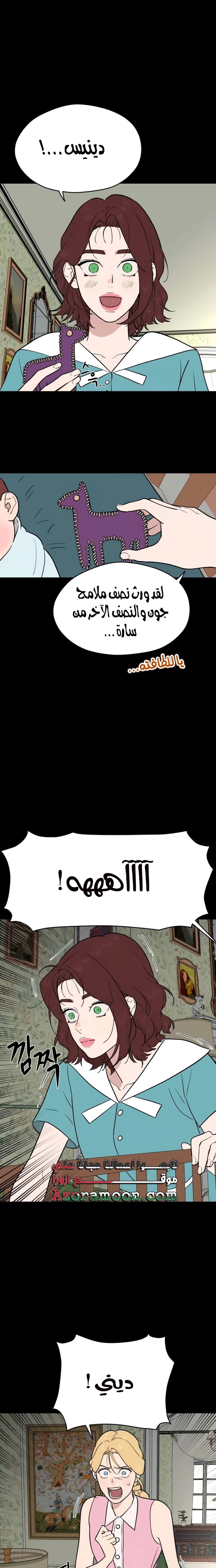 صفحة 18