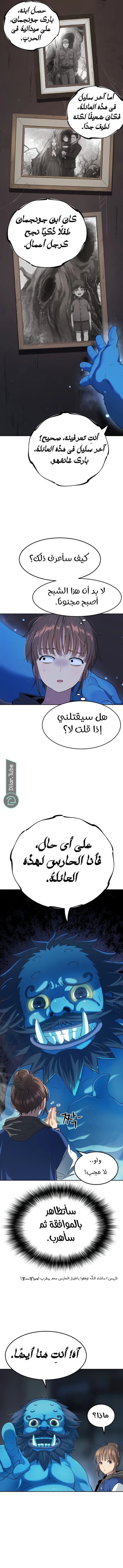 صفحة 18