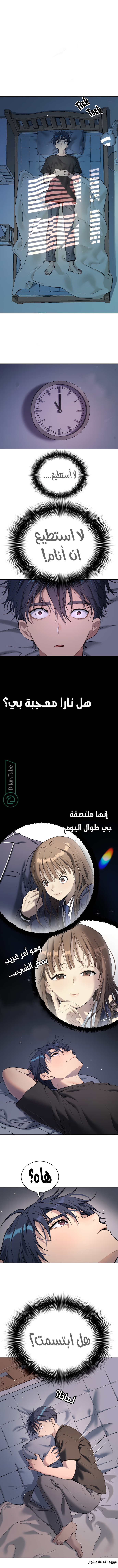 صفحة 2