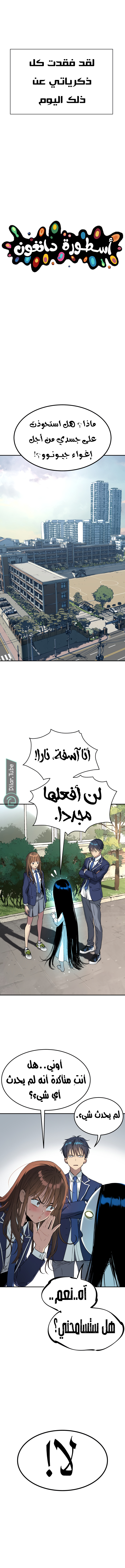 صفحة 12