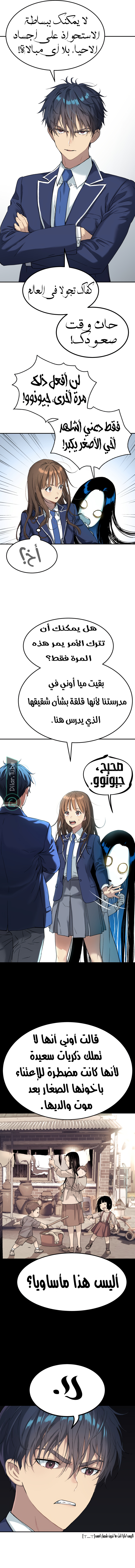 صفحة 13