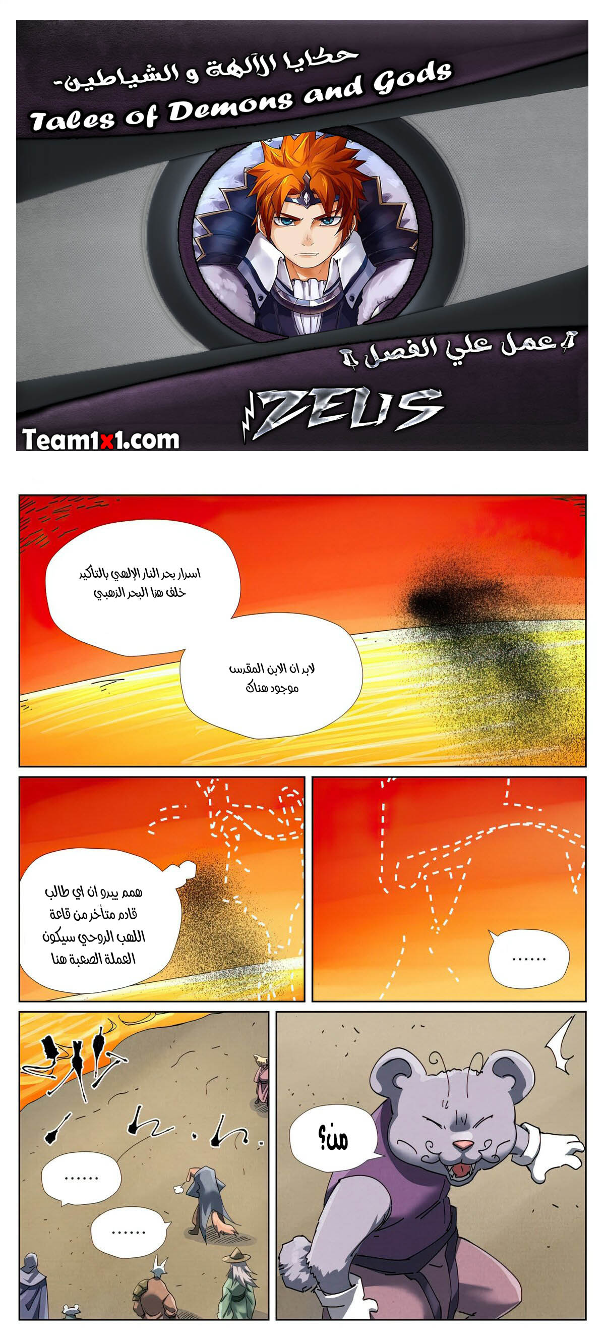 صفحة 1