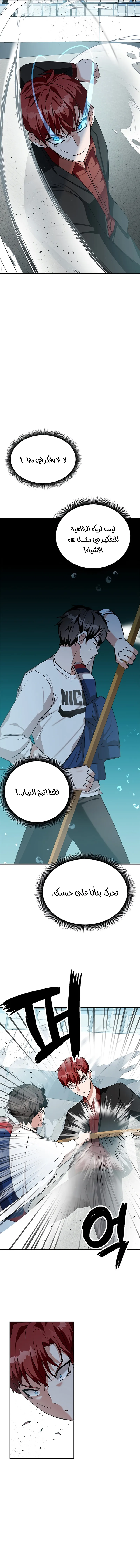 صفحة 10