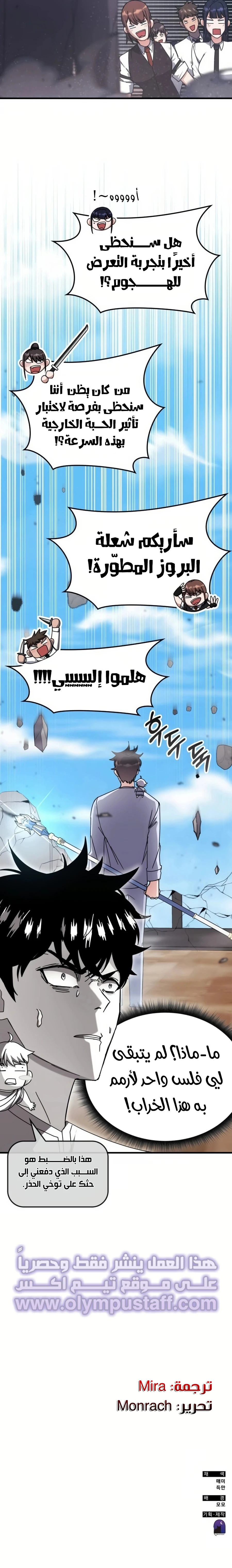 صفحة 12