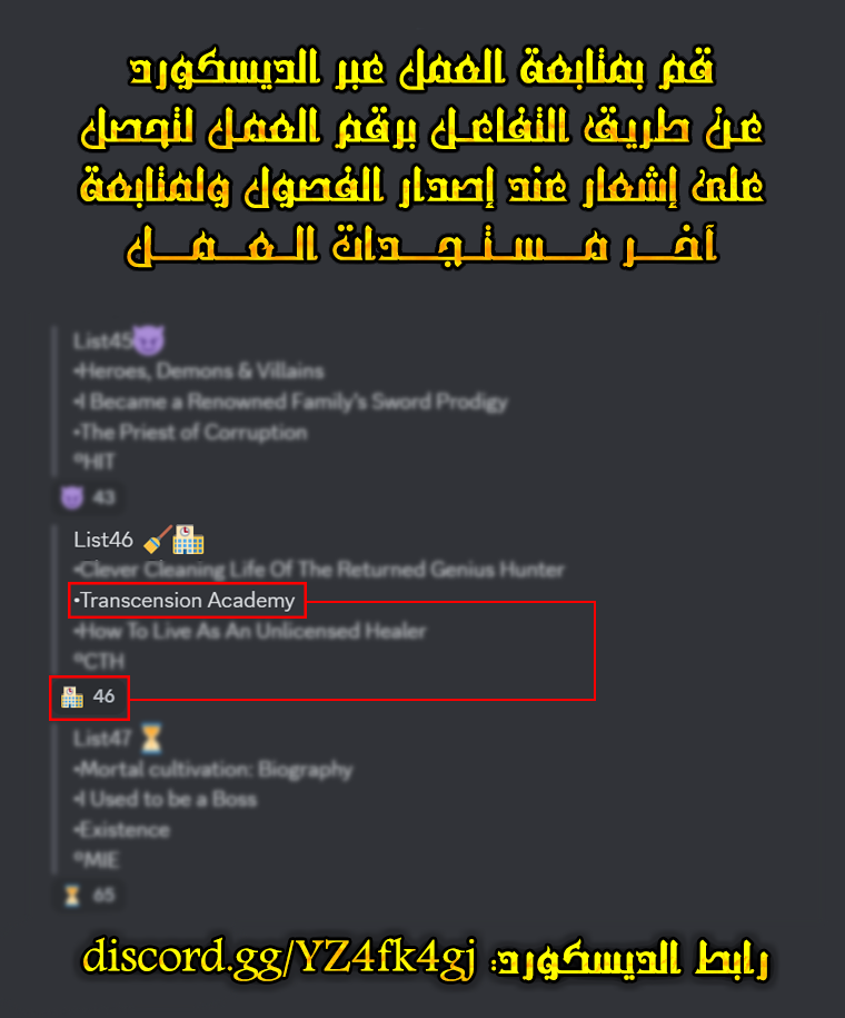 صفحة 15