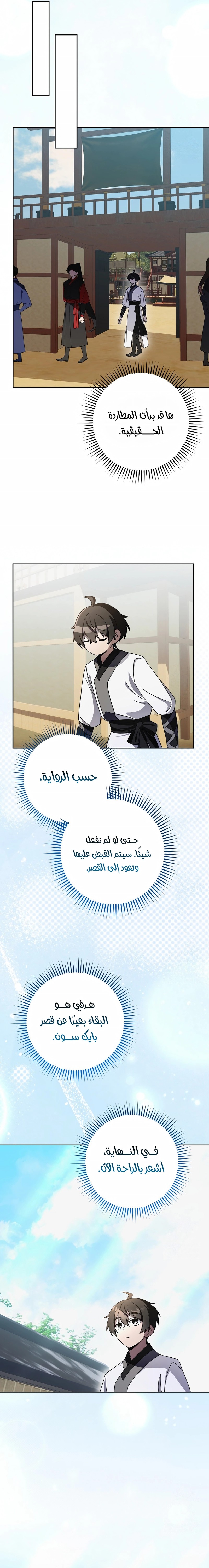 صفحة 19