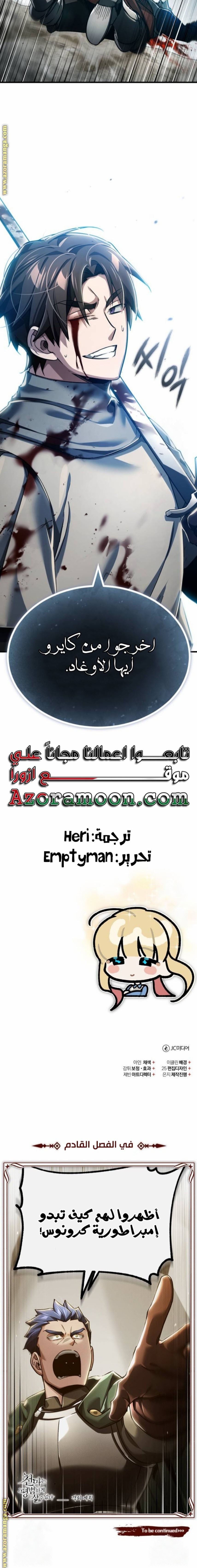 صفحة 6