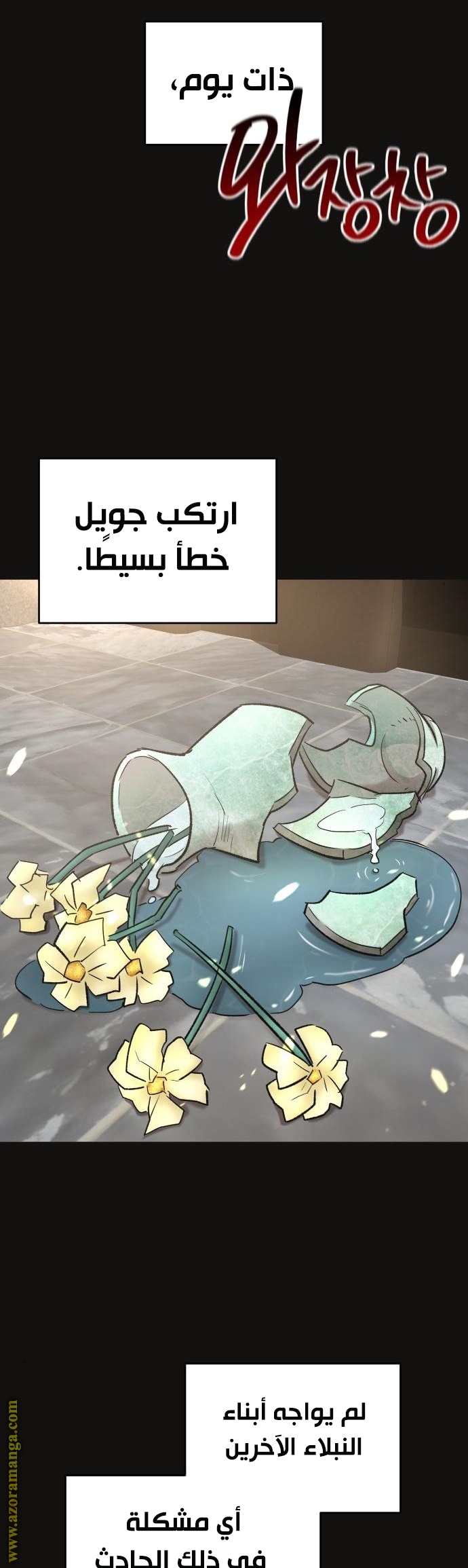 صفحة 32