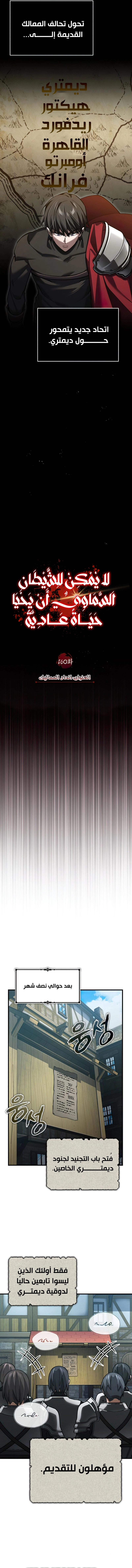 صفحة 6