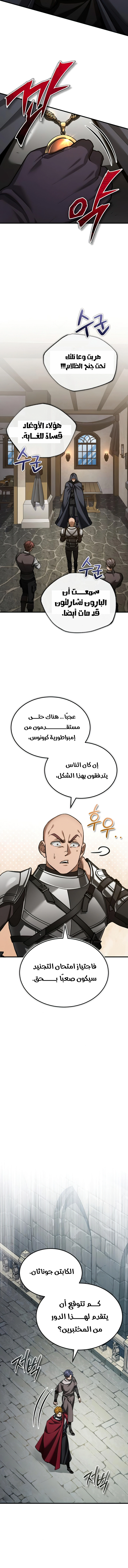 صفحة 13