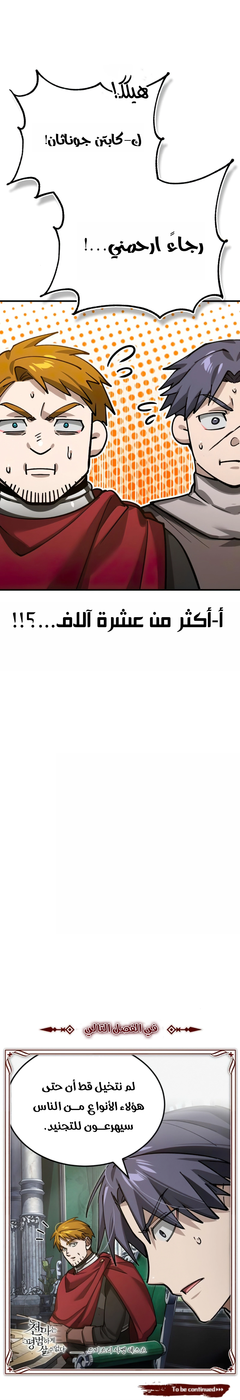 صفحة 15