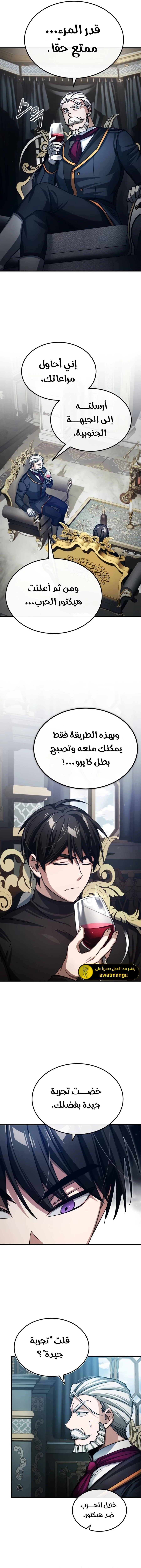 صفحة 5