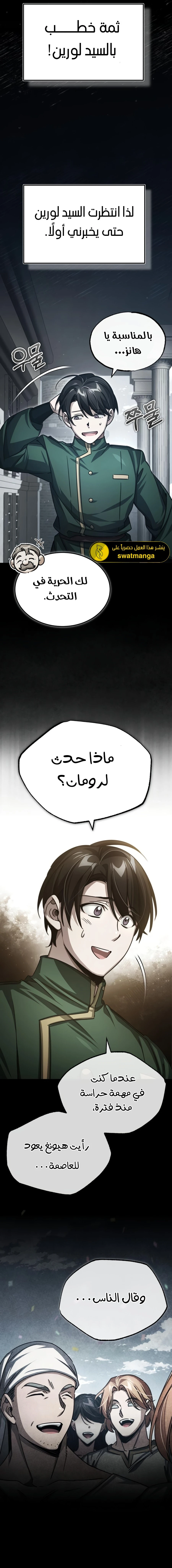 صفحة 14