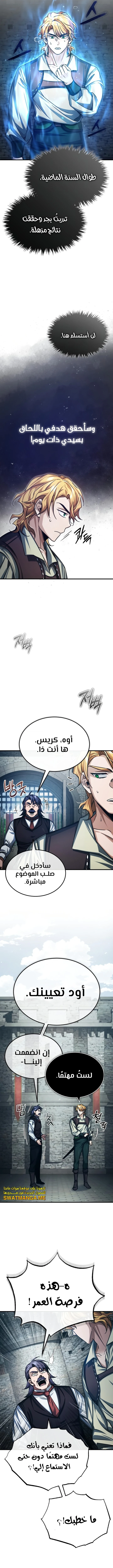 صفحة 3
