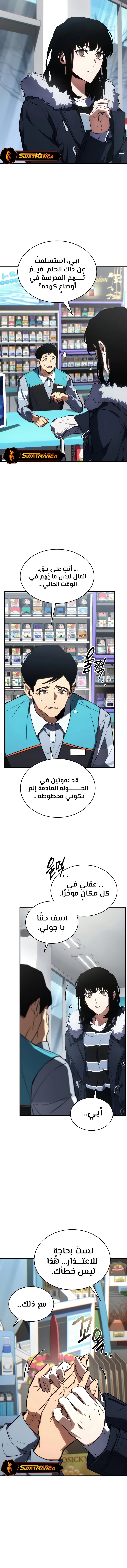 صفحة 17