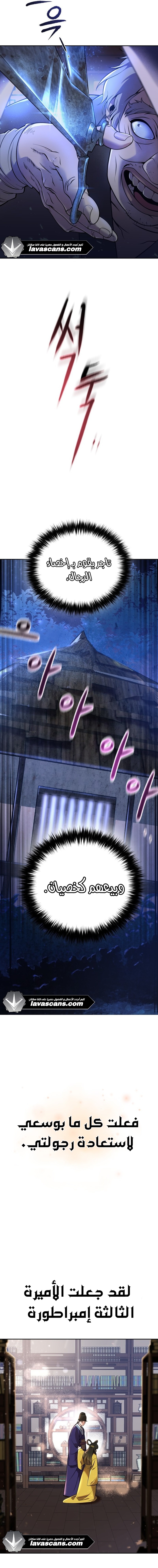 صفحة 7