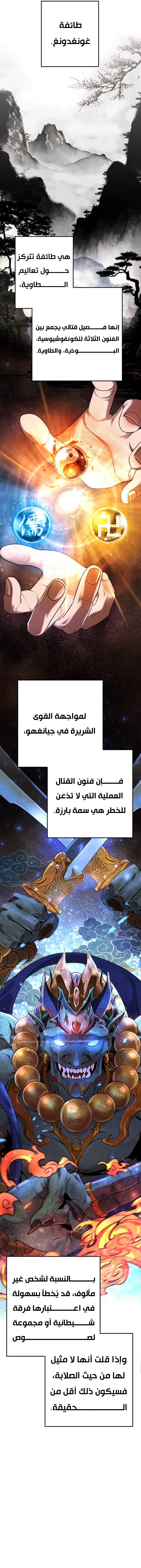 صفحة 7
