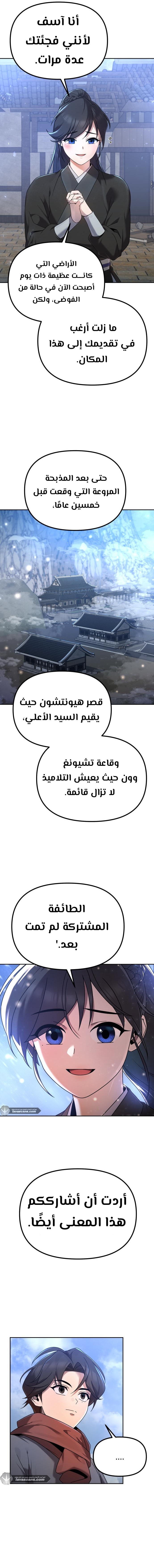 صفحة 2