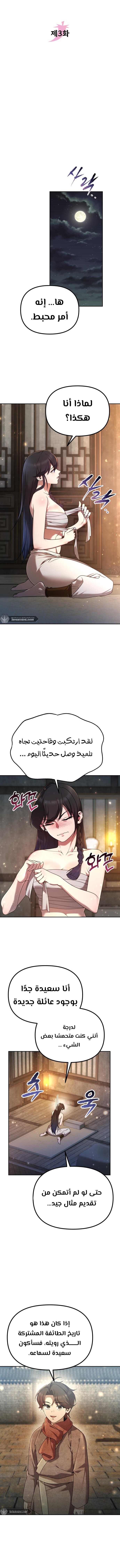 صفحة 9