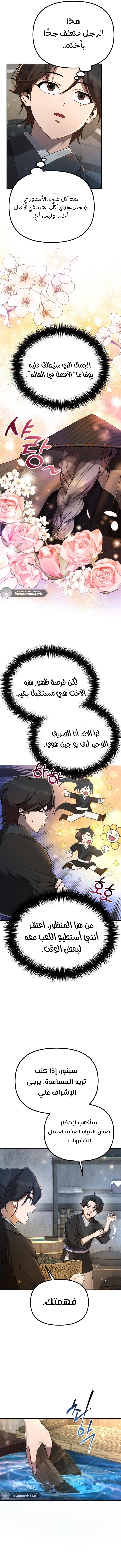 صفحة 14