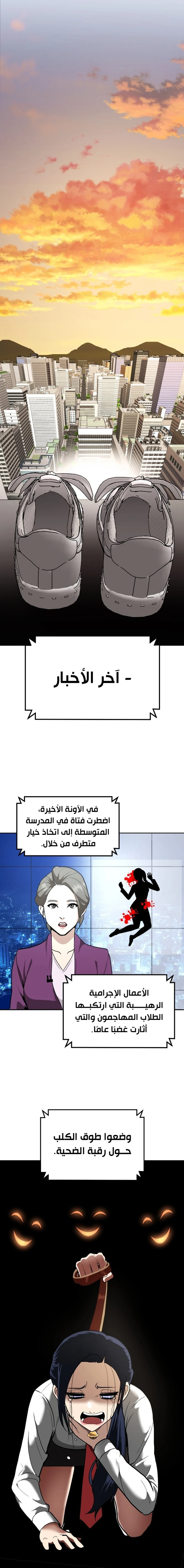 صفحة 3