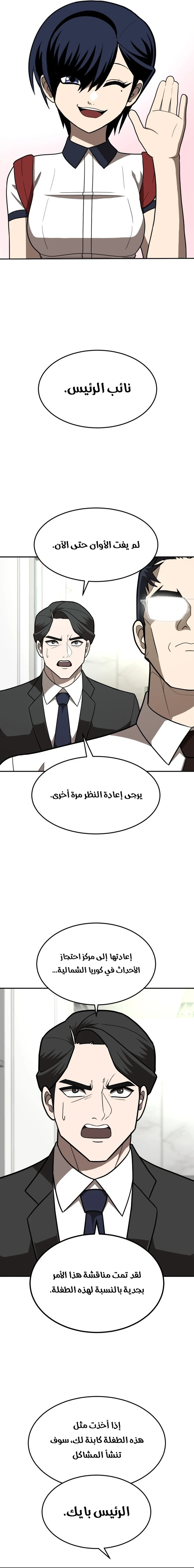 صفحة 31