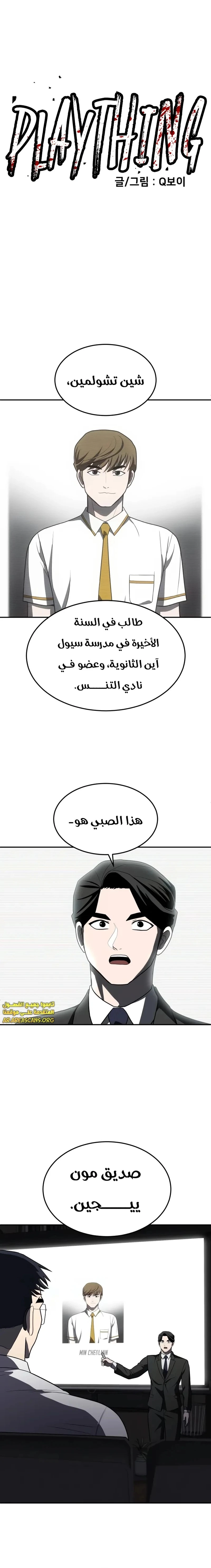 صفحة 12