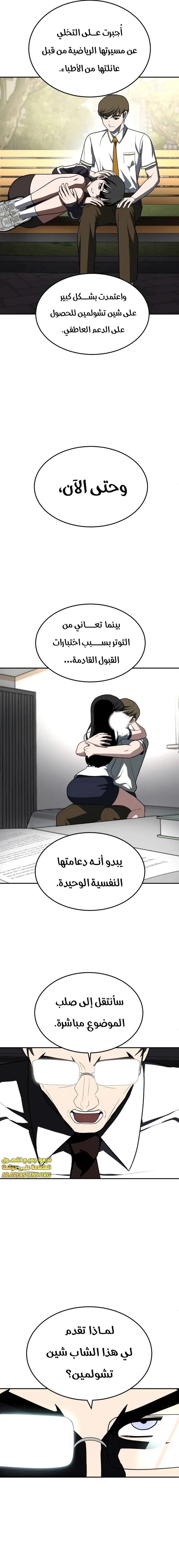 صفحة 15