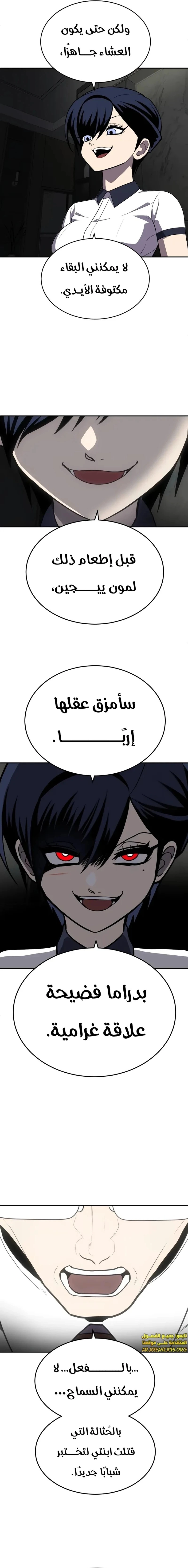 صفحة 18